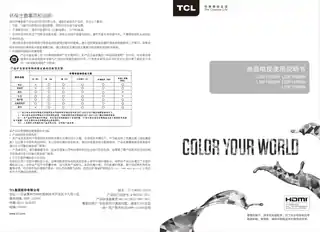 TCL L32F1560BN